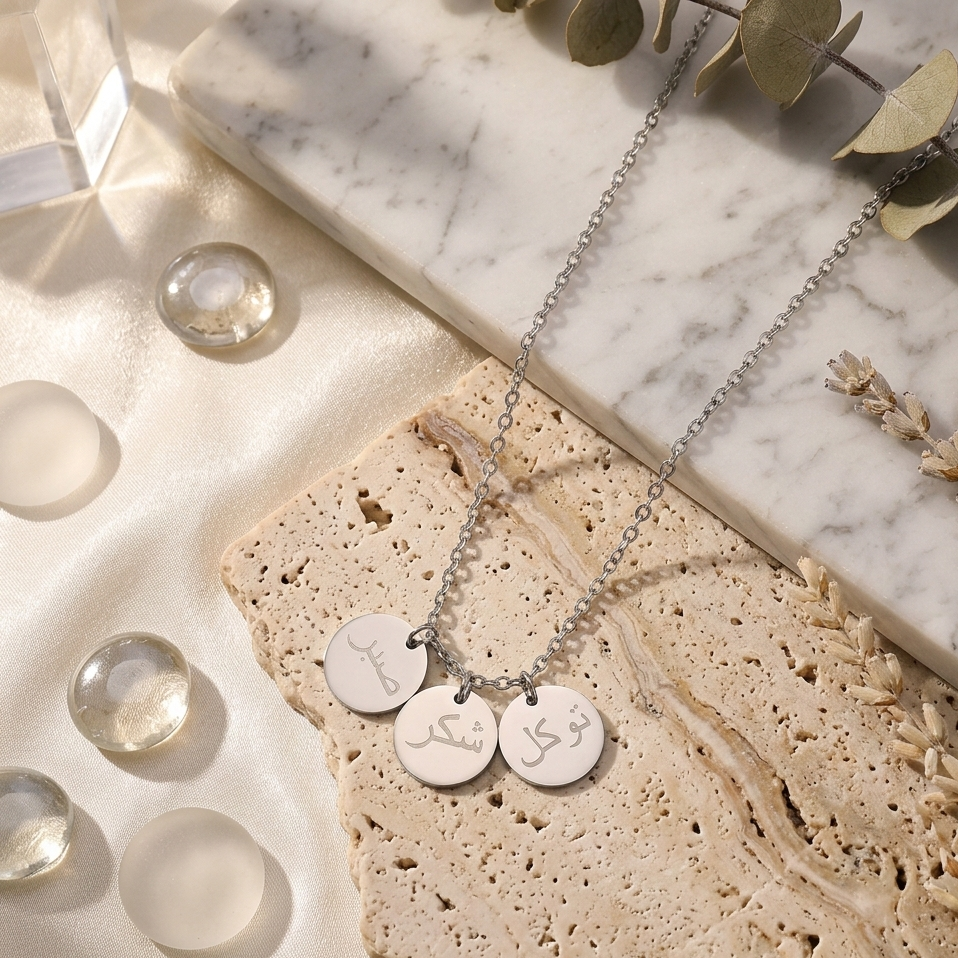 Patience, Gratitude & Trust Engraved Necklace