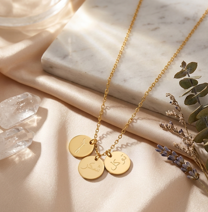 Patience, Gratitude & Trust Engraved Necklace